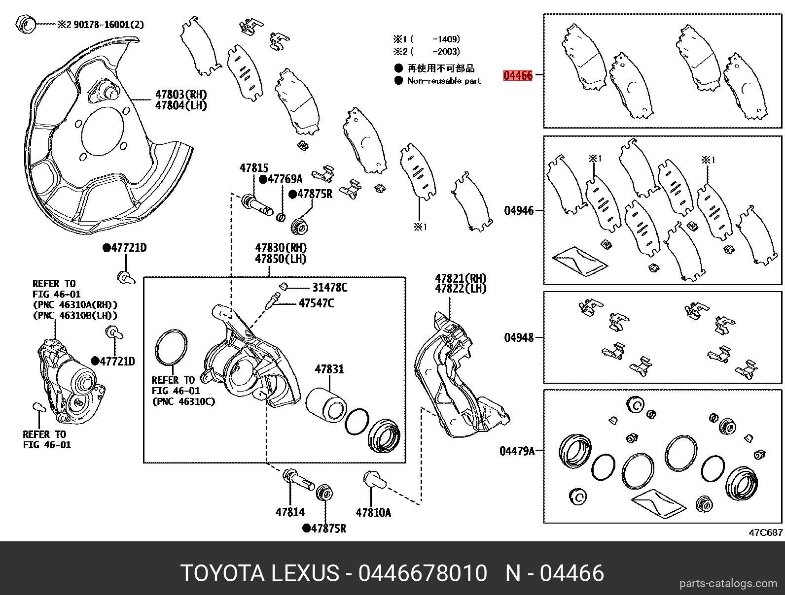 Rear brake pads, set