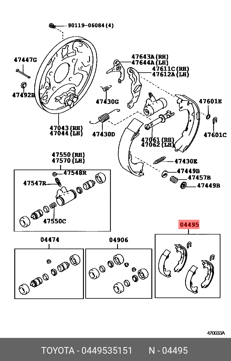 Rear brake pads, set