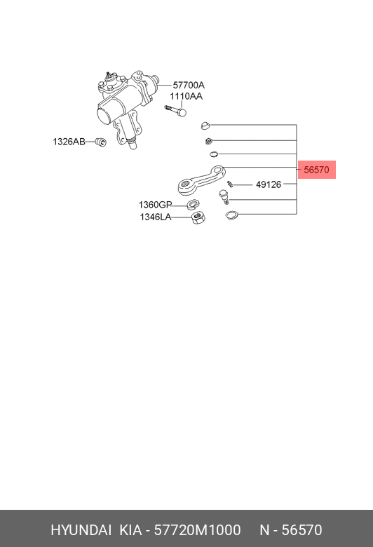 LEVIER CASETA DIRECTIE - BRAT DIRECTIE STG