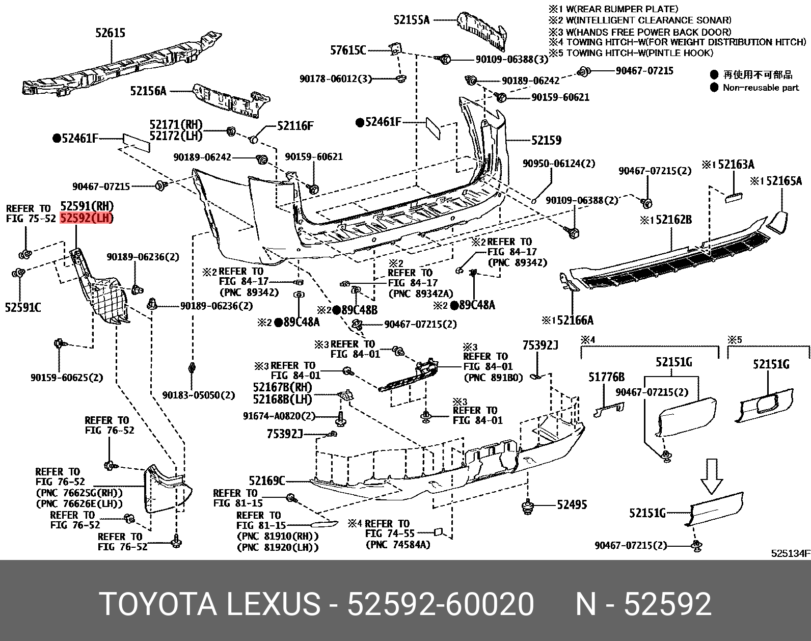5259202040 52592-60020 TOYOTA LEXUS SEAL RR BUMPER
