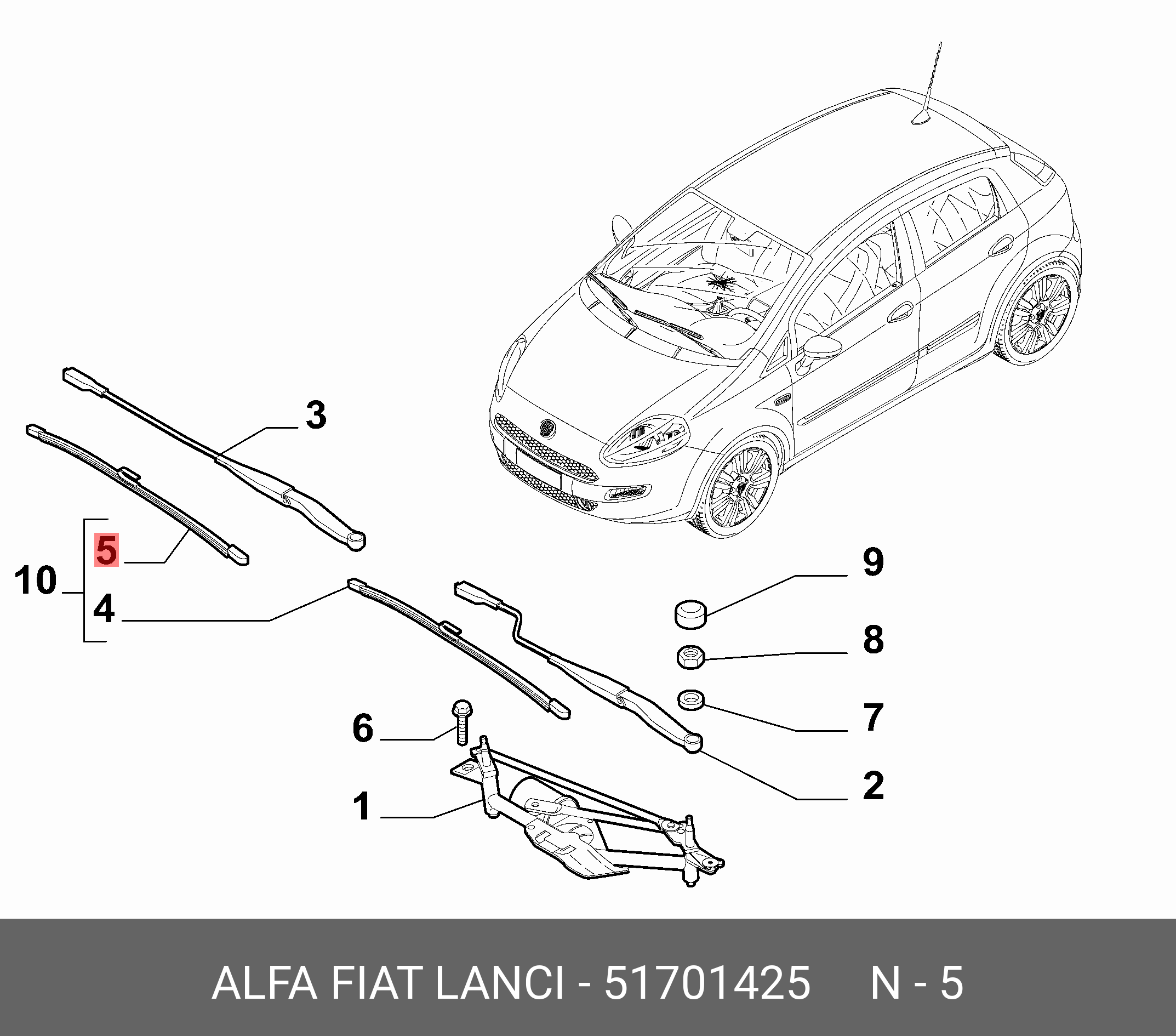 Front wiper blade, right
