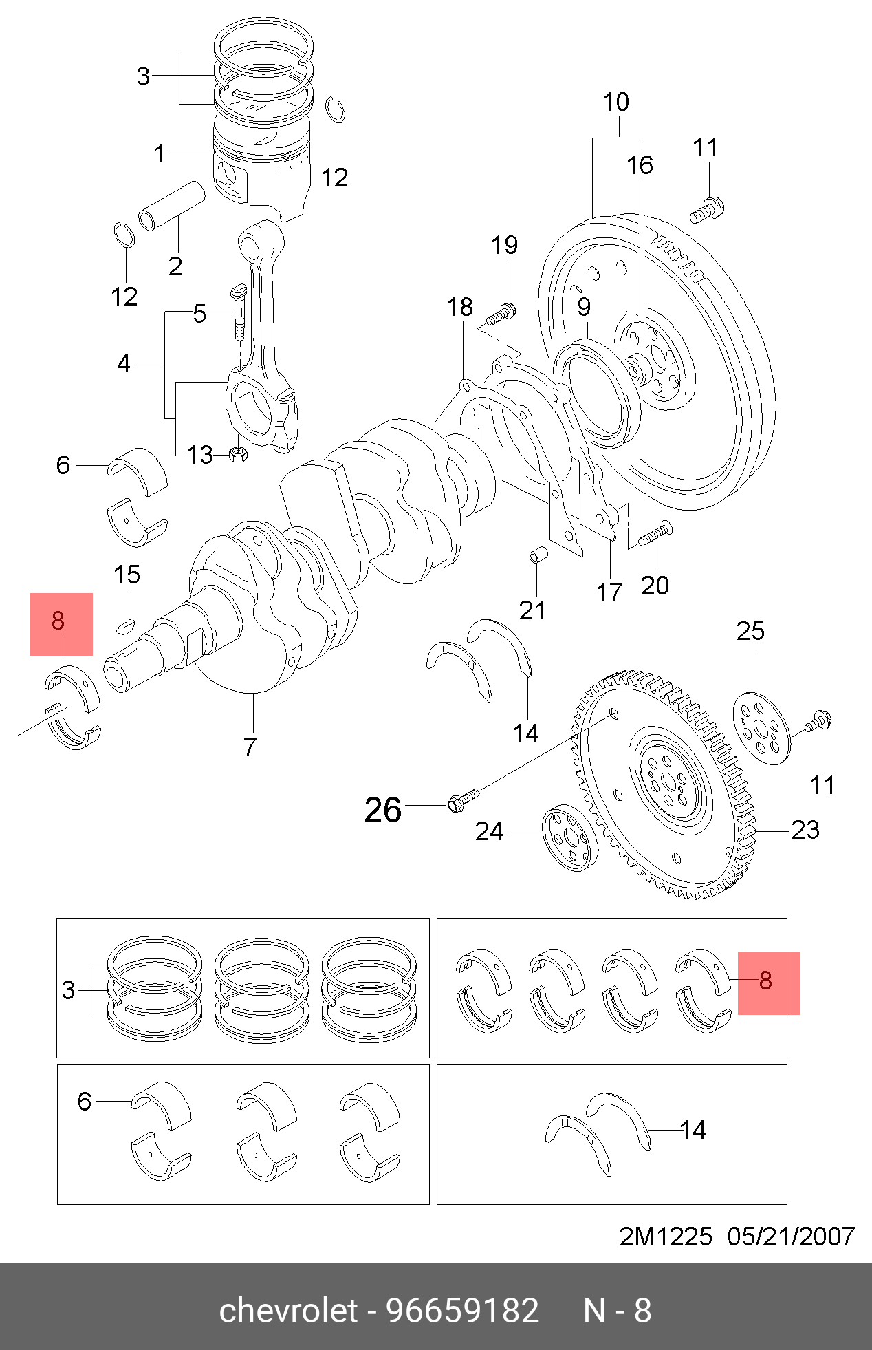 Вкладыши коренные 0.25