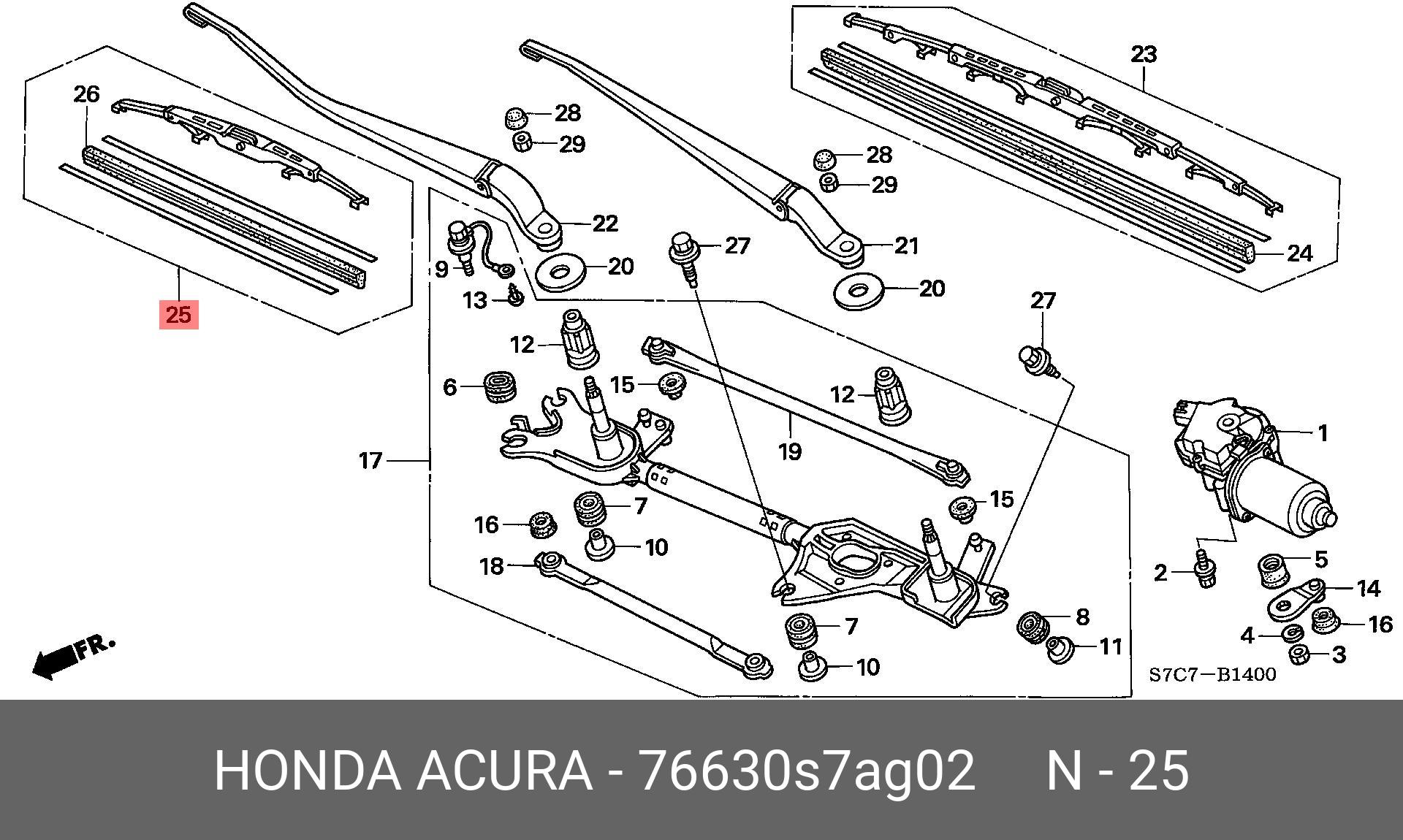 Front wiper blade, right
