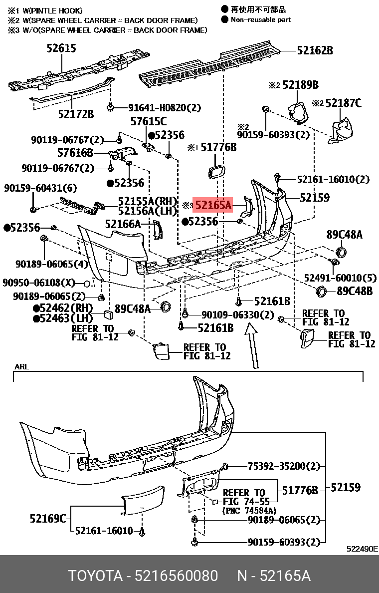 52165-60080 TOYOTA LEXUS COVER RR BUMPER