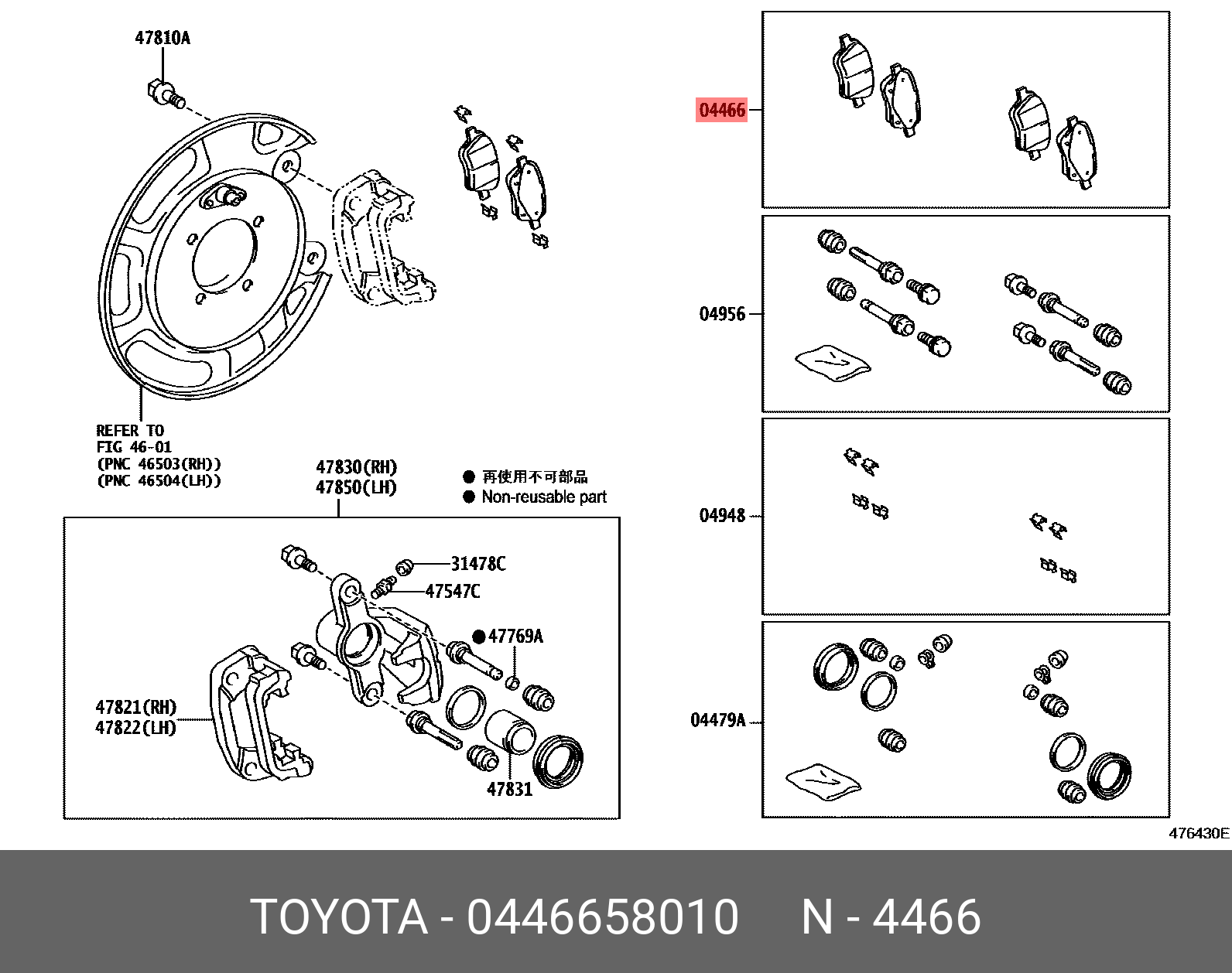 Rear brake pads, set