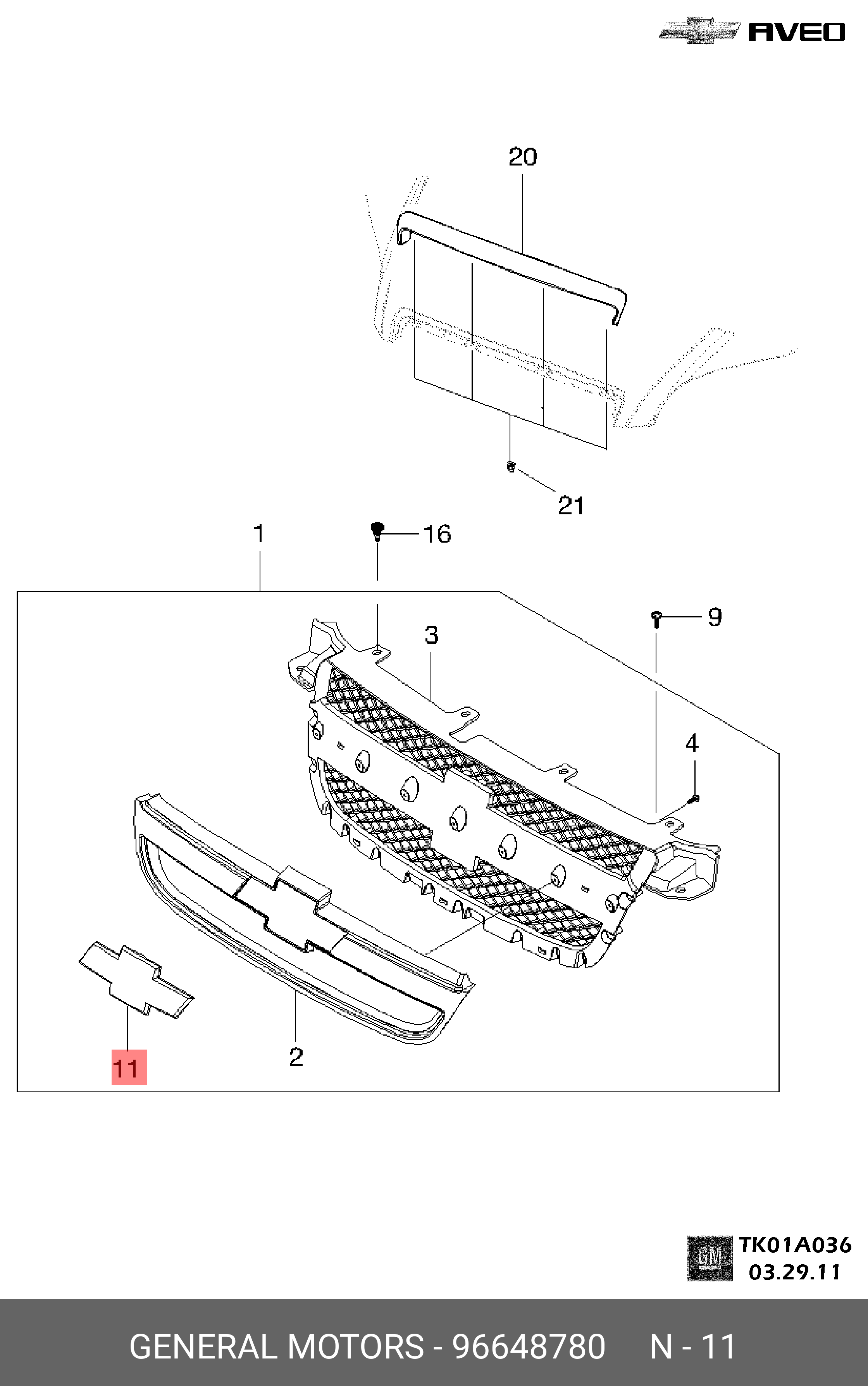 Эмблема капота