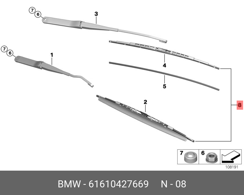Wiper blade set