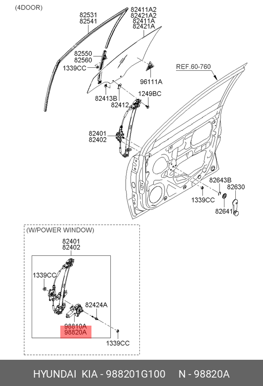 MOTOR MACARA USA FATA DR