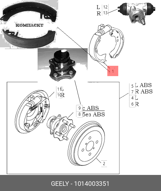 Rear brake pads, set