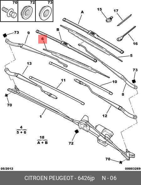 Front wiper blade, right