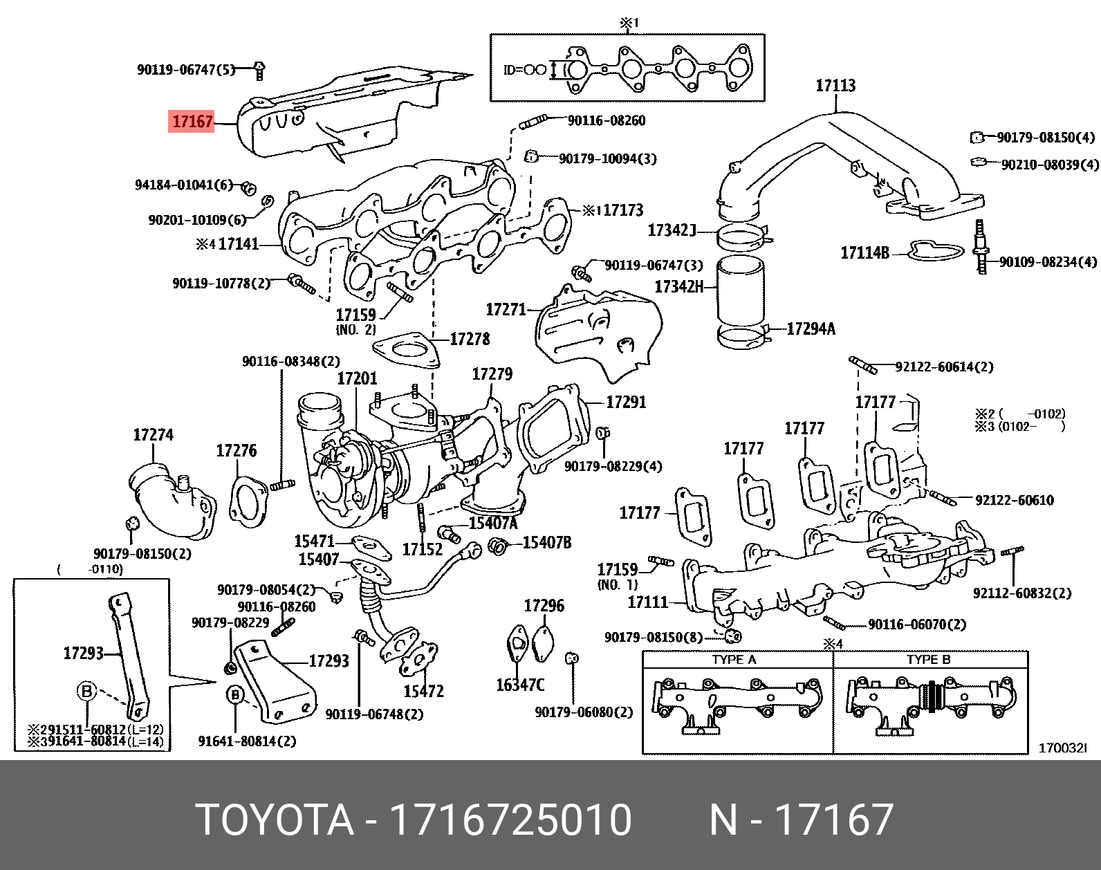 17167-25010 TOYOTA LEXUS INSULATOR EXHAUST