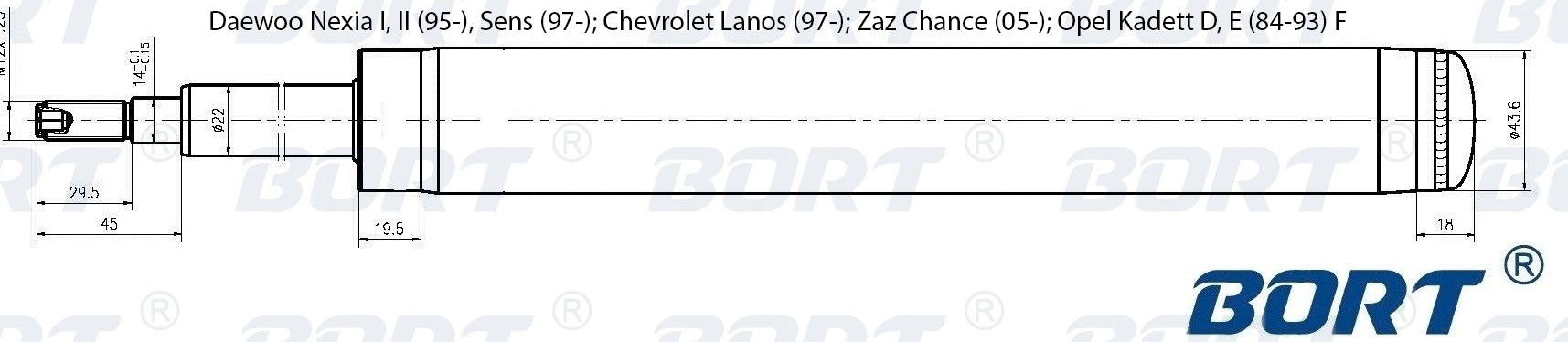 Амортизатор передний