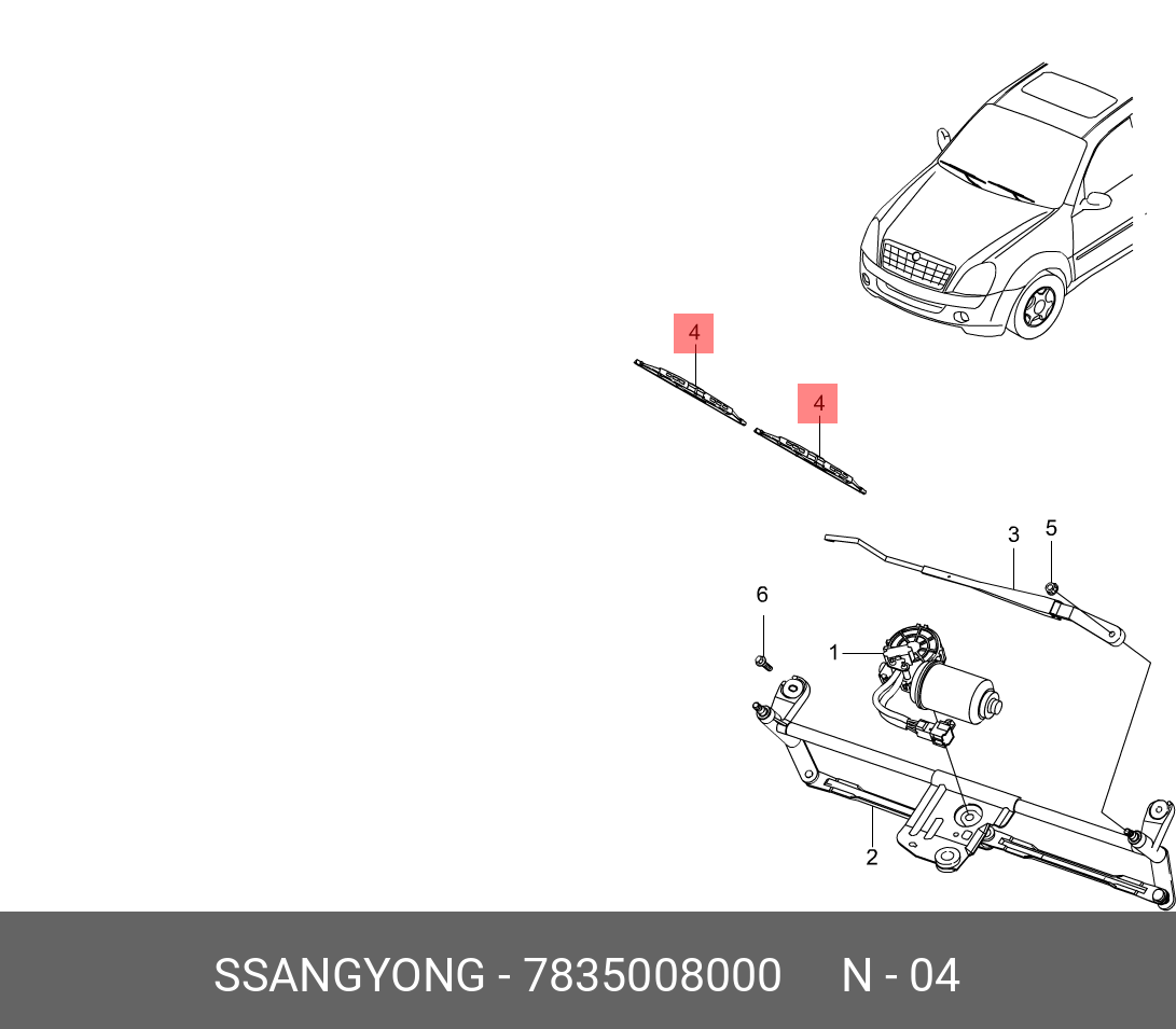 Front wiper blade, right