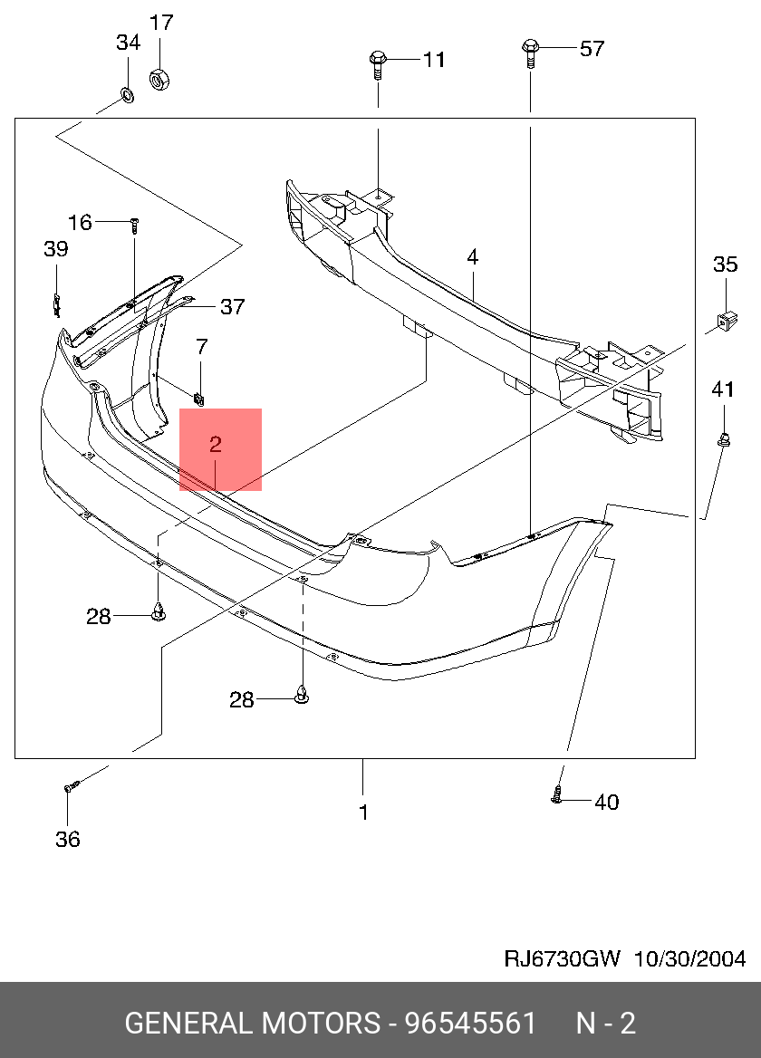 Бампер задний