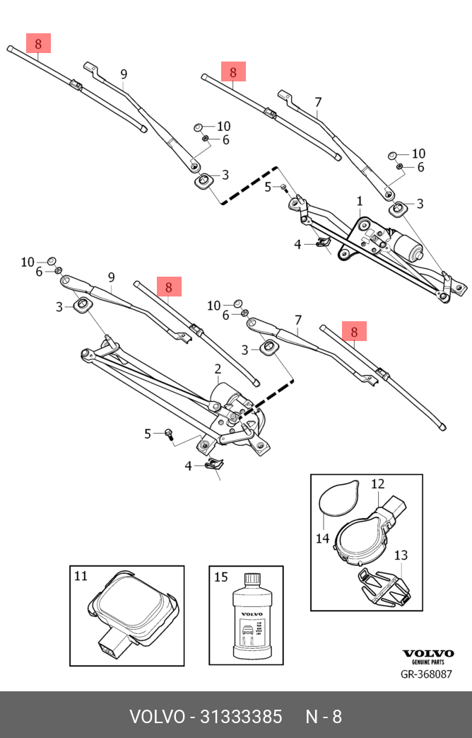 Wiper blade set, front