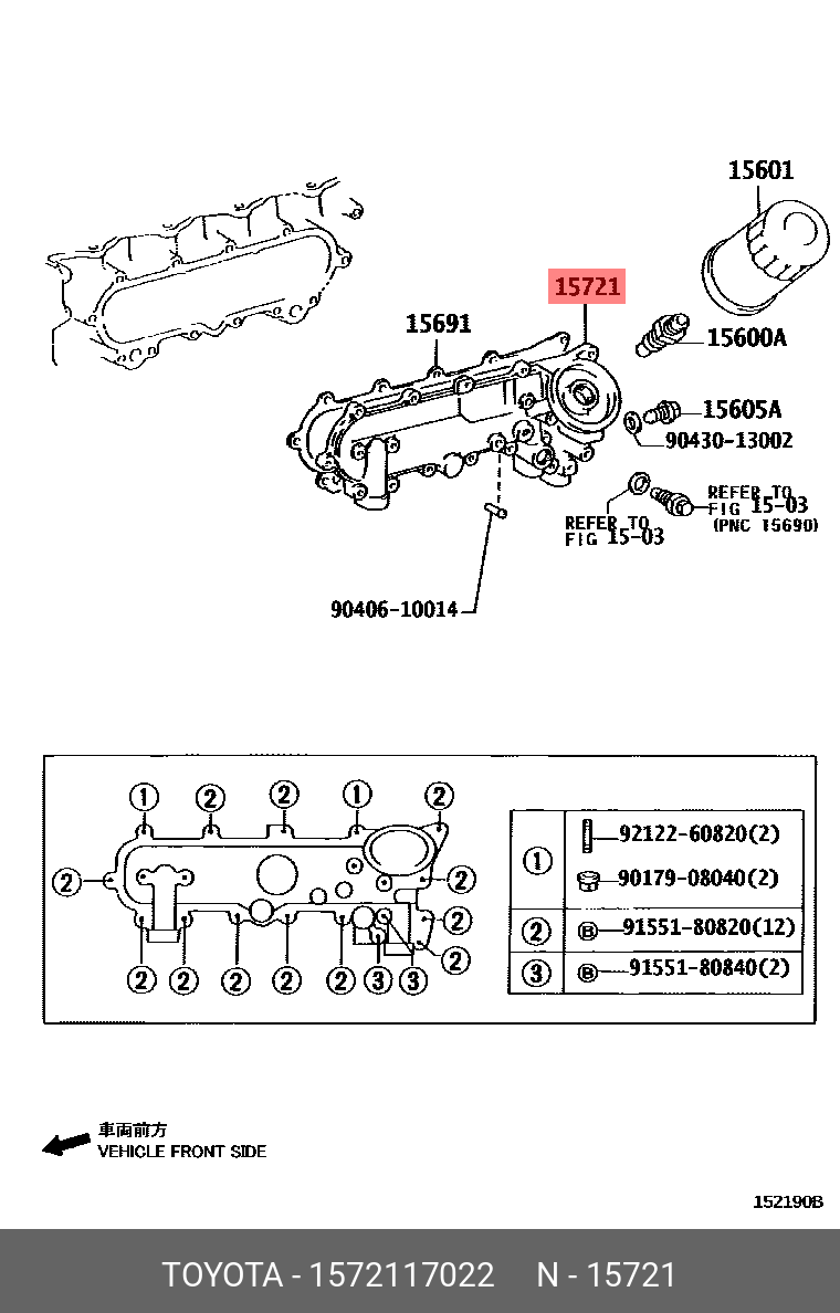 15721-17022 TOYOTA LEXUS COVER OIL COOLER