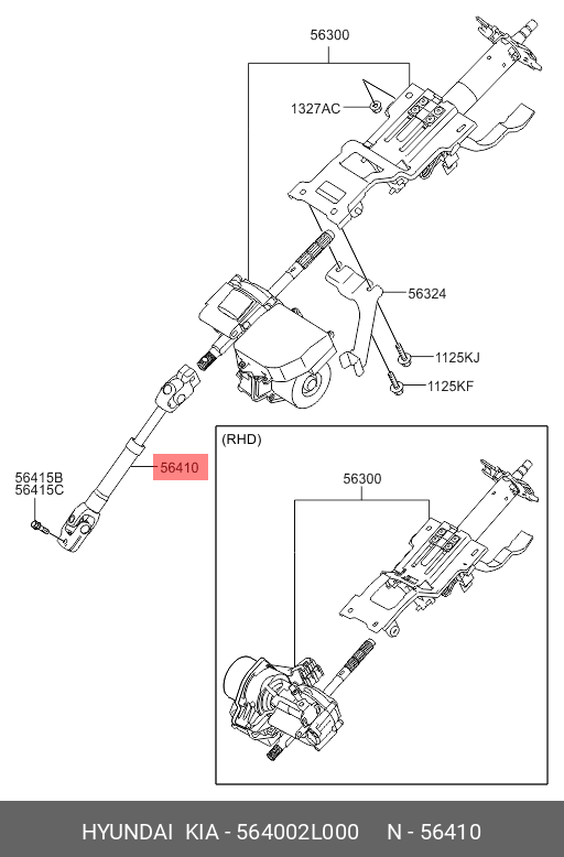 ARTICULATIE ( CARDAN VOLAN )(EXPORT TYPE )