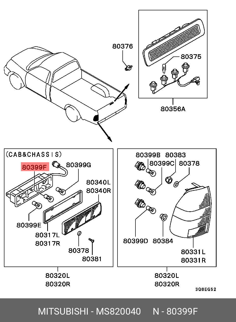 BEC(VSP: XS820040)