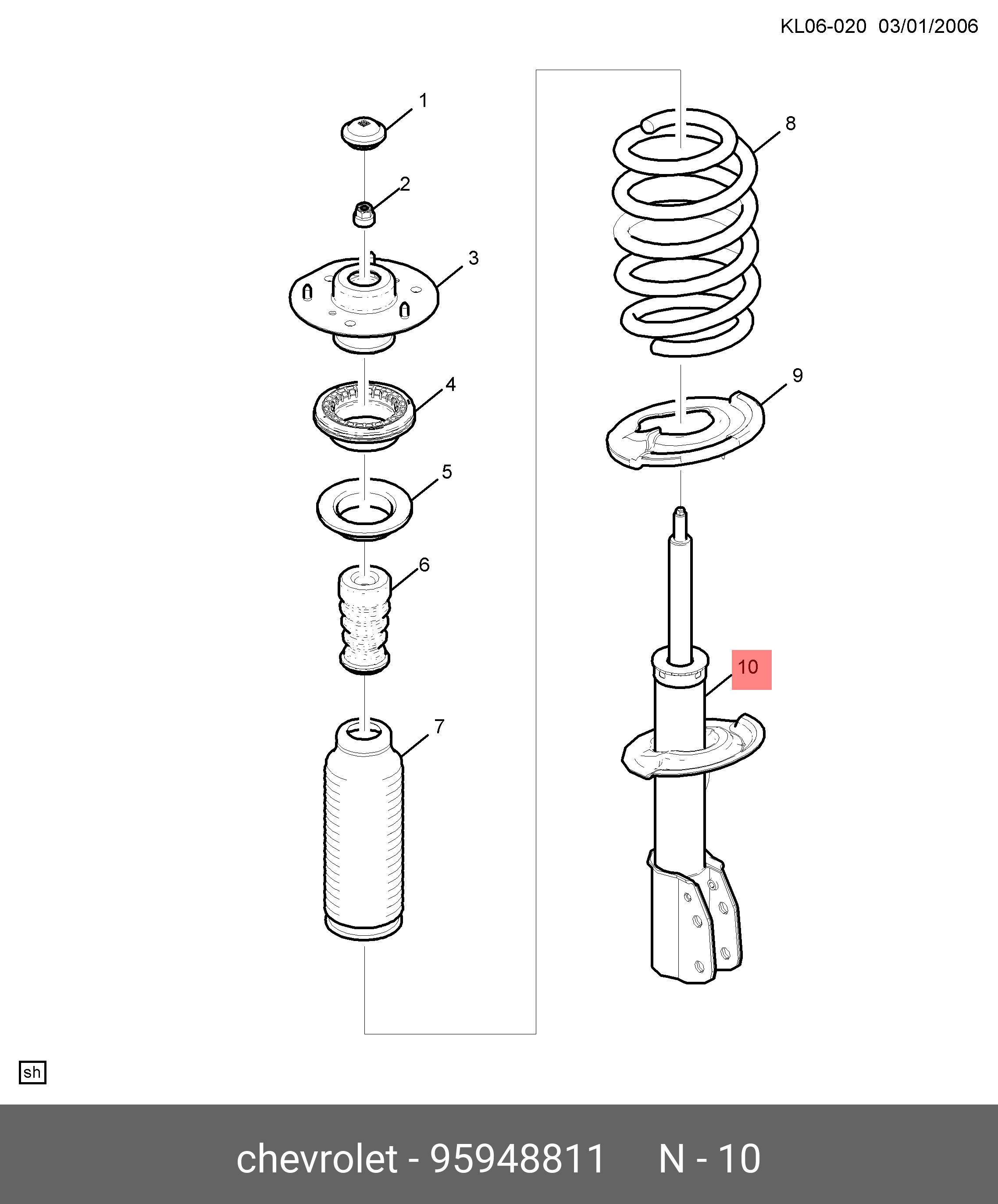 Амортизатор