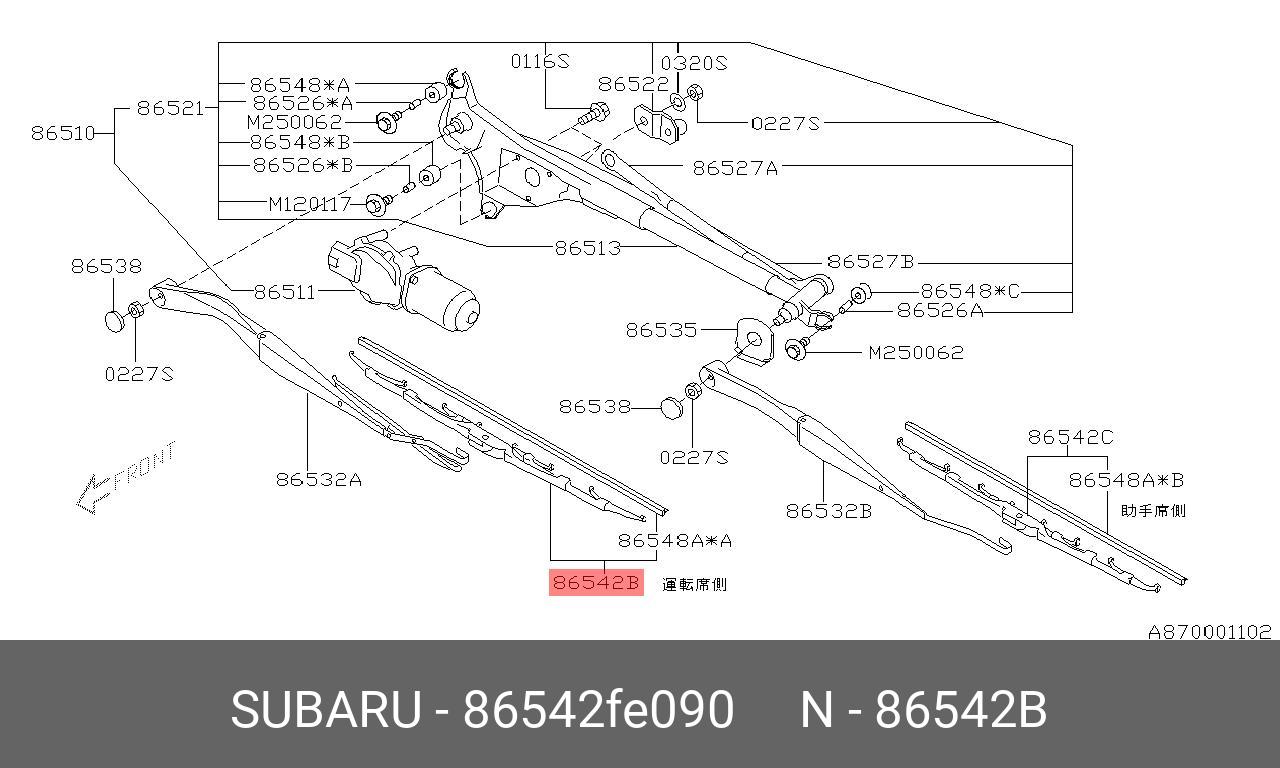 Front wiper blade, right