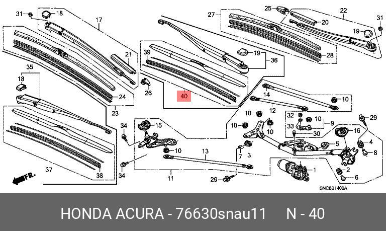 Front wiper blade, right