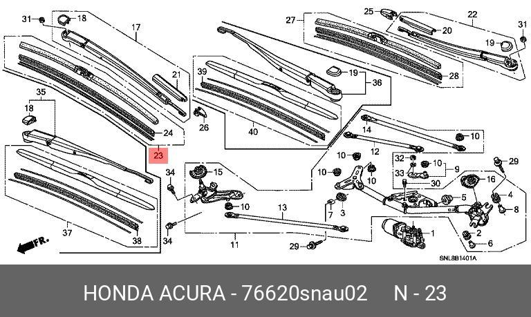 Front wiper blade, right