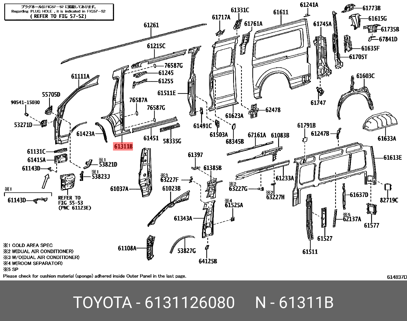 61311-26080 TOYOTA LEXUS PANEL(L),REAR SIDE