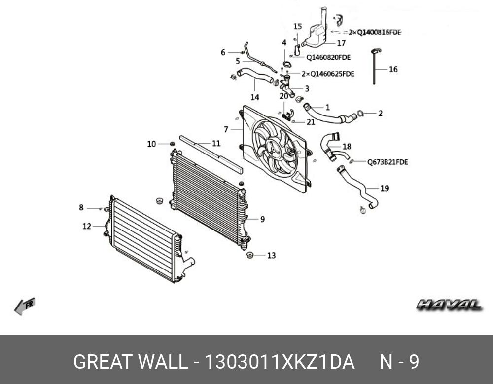 1303011XKZ1DA GREAT WALL WATERINLETPIPE-RADIATOR