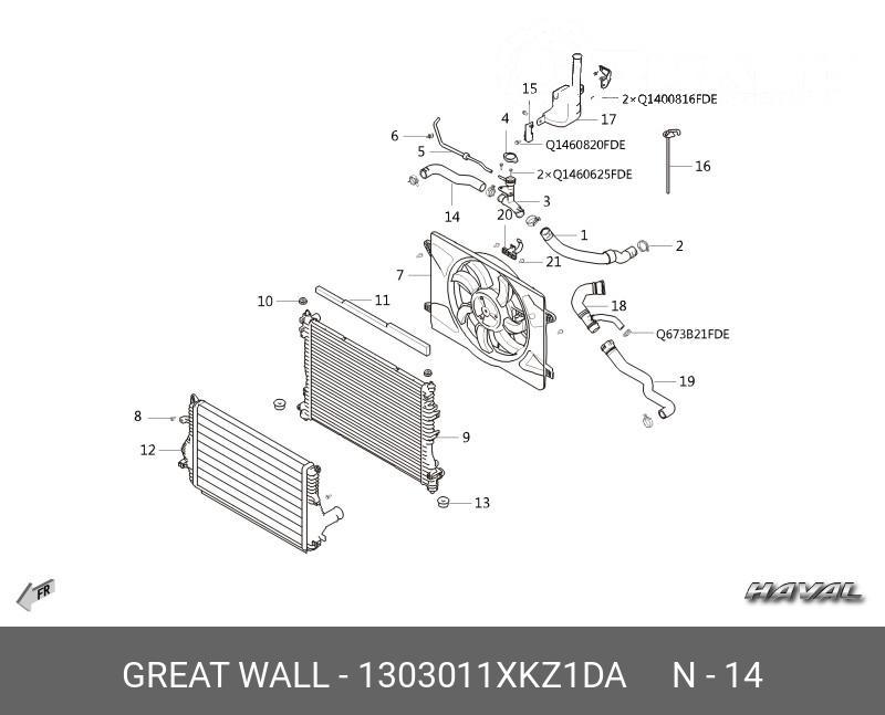 3030114 Radiator 1303011XKZ1DA GREAT WALL WATERINLETPIPE-RADIATOR
