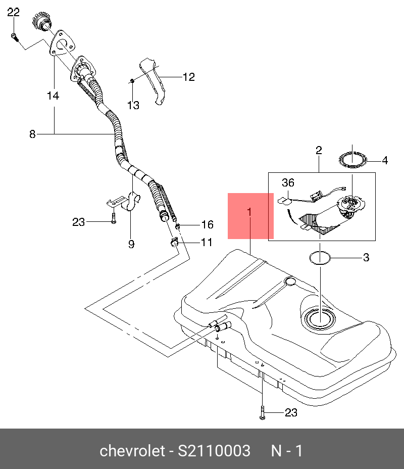 Бак топливный