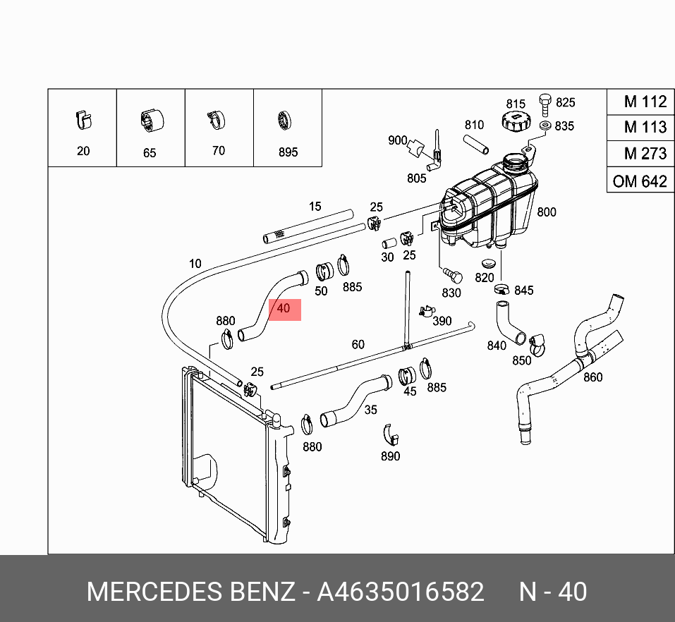 A4635016582 MERCEDES BENZ RADIATOR HOSE