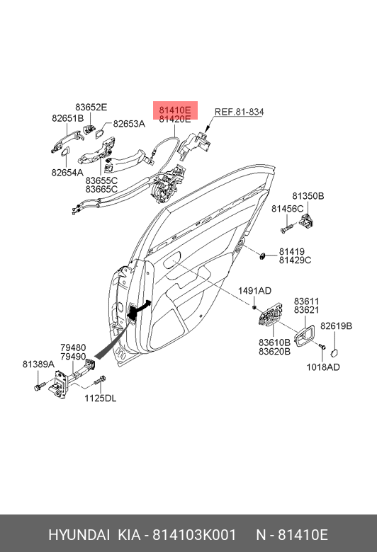 LATCH & ACTUATOR ASSY-RR DR