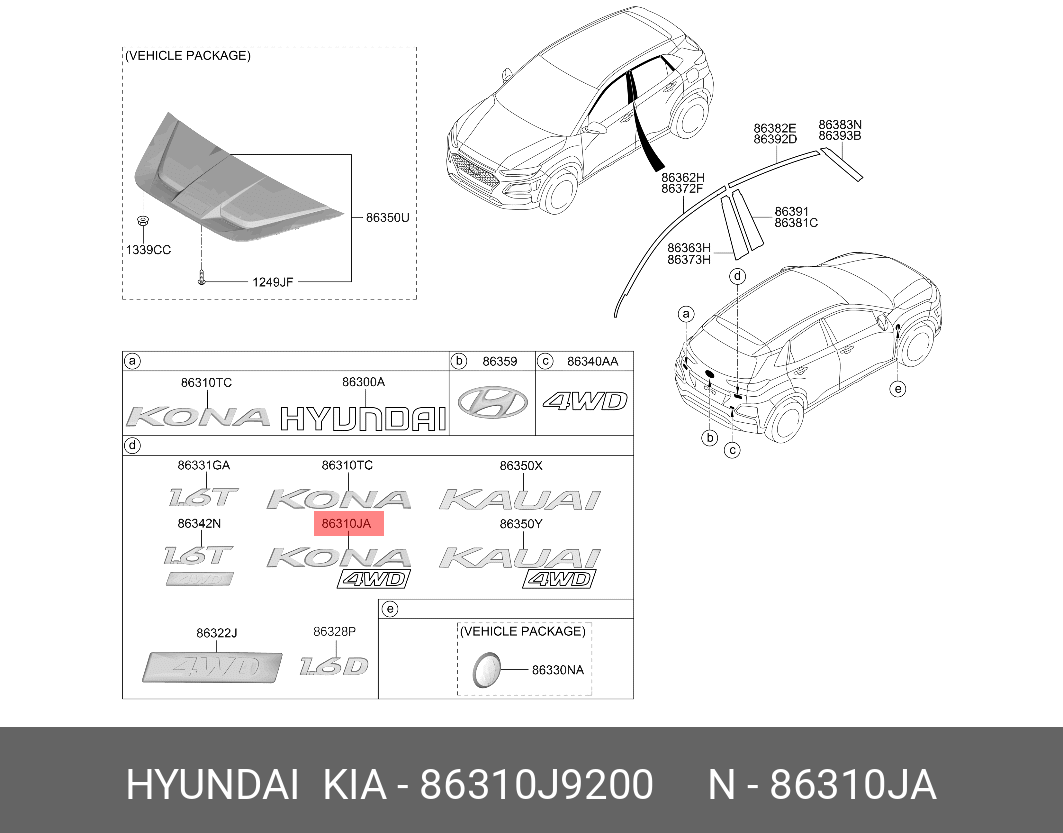 EMBLEM-KONA 4 WHEEL DRIVE