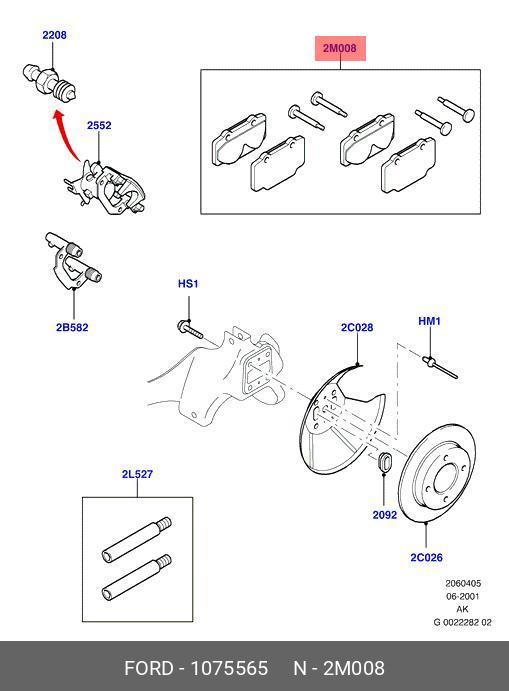 Rear brake pads, set