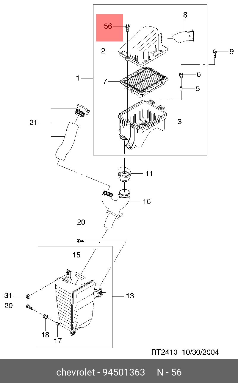 Болт корпуса фильтра воздушного