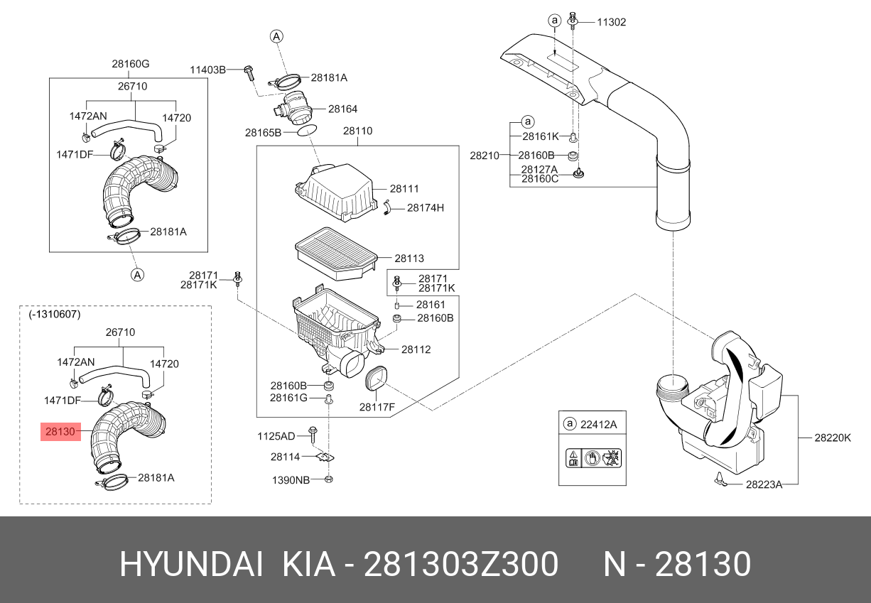 FURTUN FILTRU  ( B )